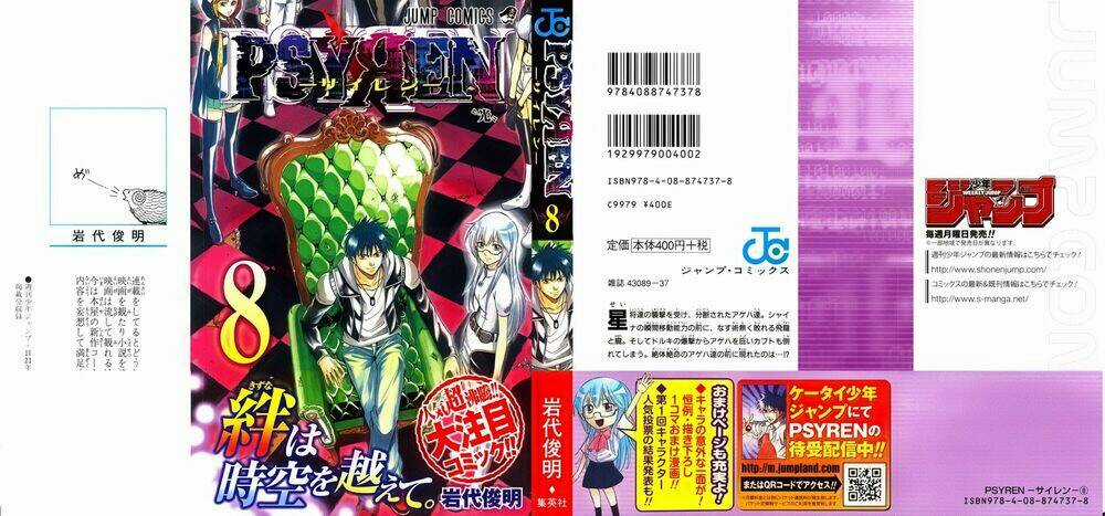 Tấm Thẻ Bí Ẩn Chapter 63 trang 1