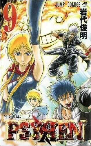 Tấm Thẻ Bí Ẩn Chapter 72 trang 0