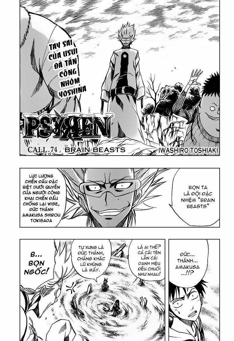 Tấm Thẻ Bí Ẩn Chapter 74 trang 0