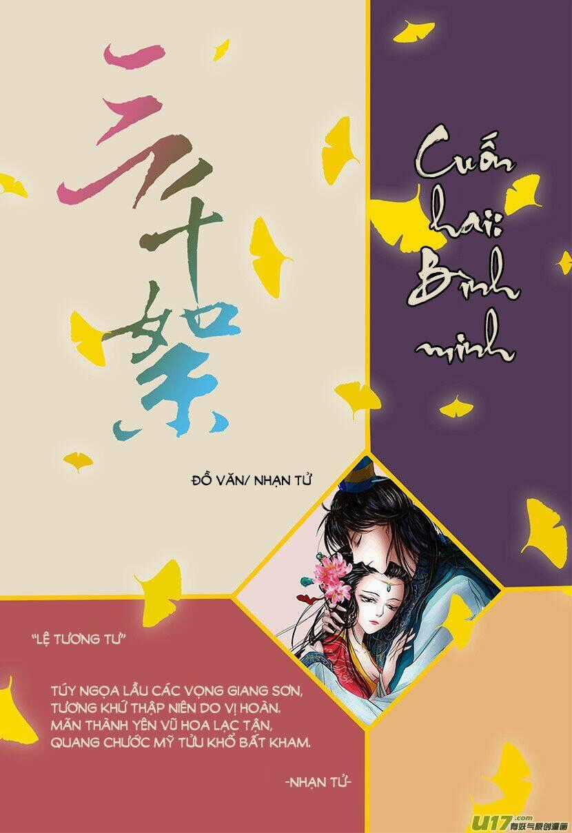 Tam Thiên Nhứ Chapter 12 trang 0