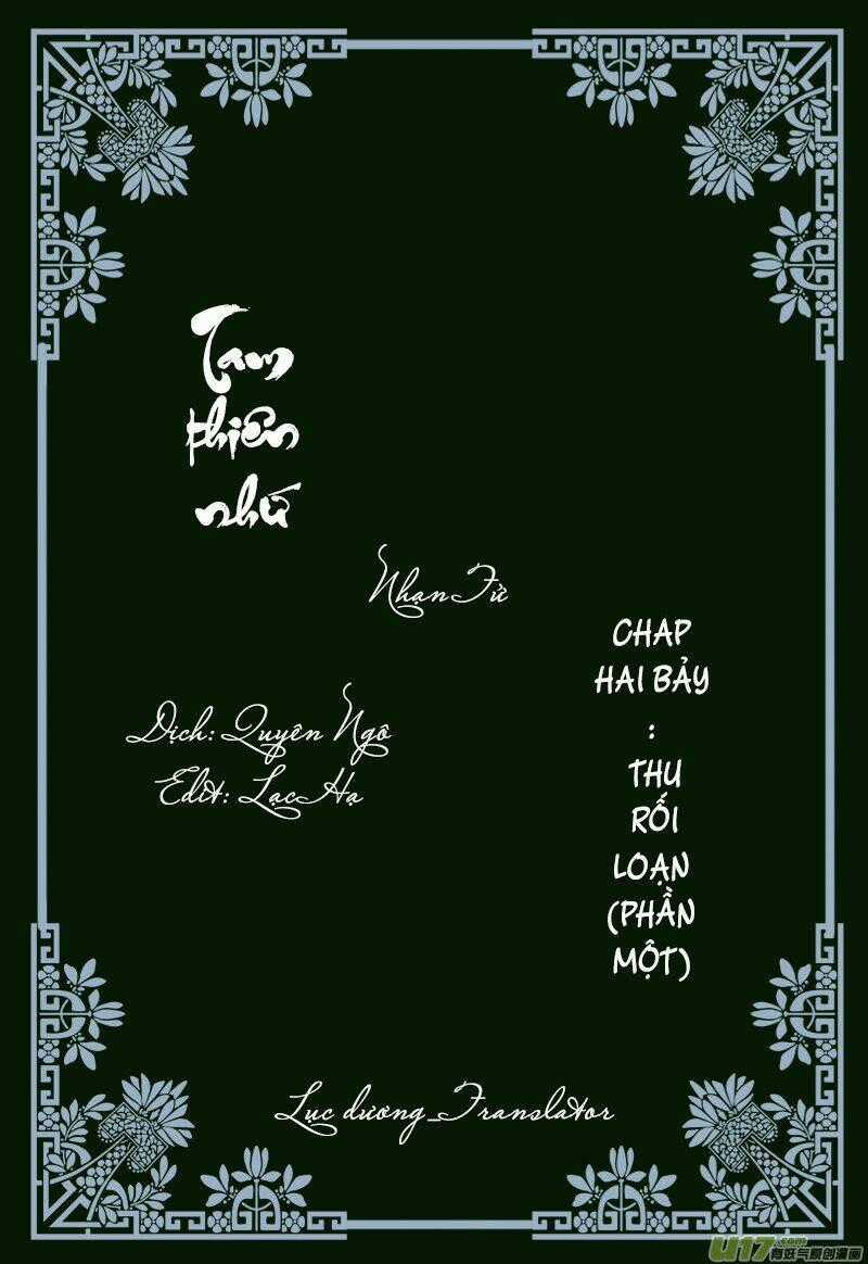 Tam Thiên Nhứ Chapter 27 trang 0