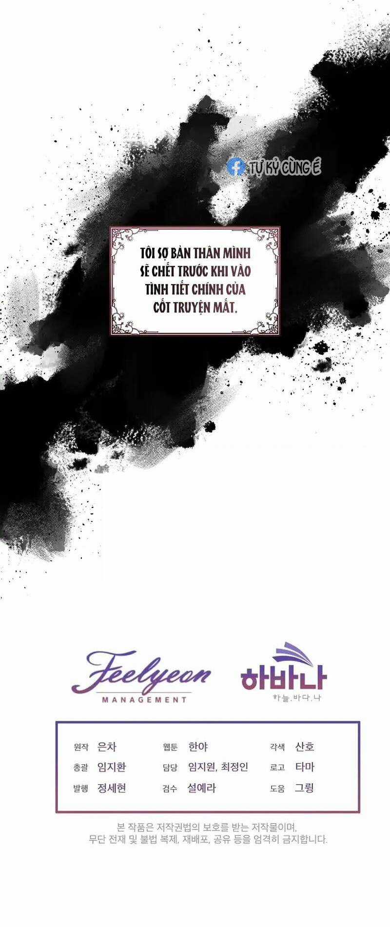 Tạm Thời Tôi Sẽ Bảo Vệ Nam Chính Chapter 0 trang 70