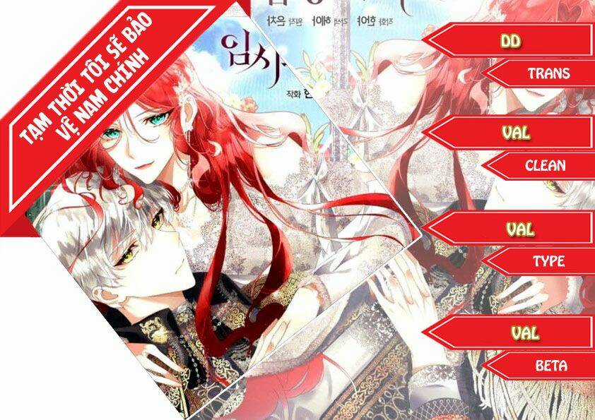 Tạm Thời Tôi Sẽ Bảo Vệ Nam Chính Chapter 0 trang 71