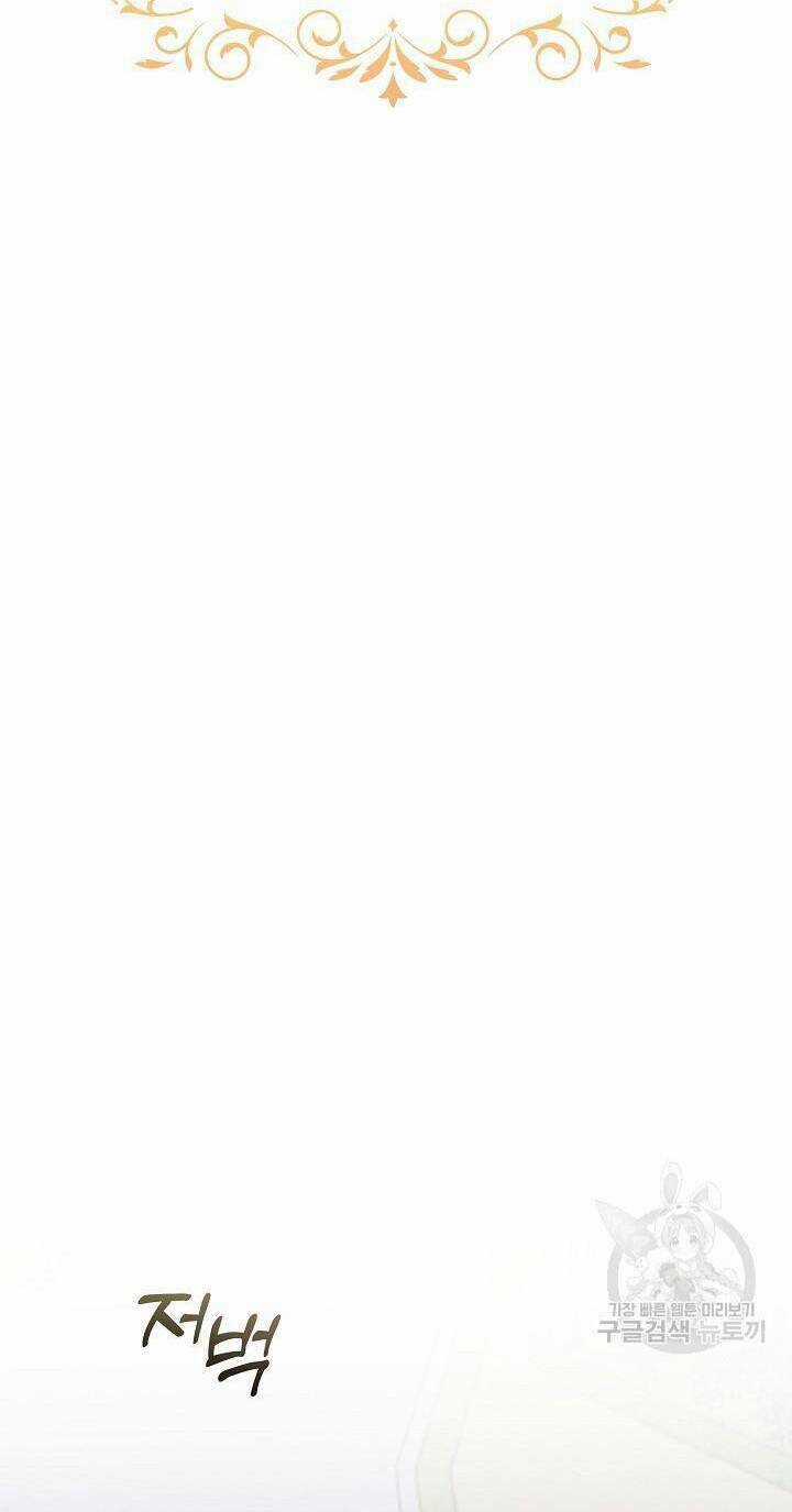 Tạm Thời Tôi Sẽ Bảo Vệ Nam Chính Chapter 42 trang 18