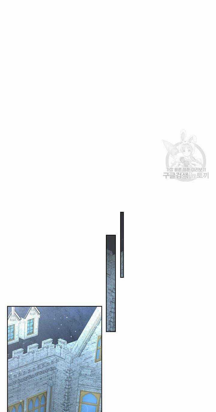 Tạm Thời Tôi Sẽ Bảo Vệ Nam Chính Chapter 43 trang 25