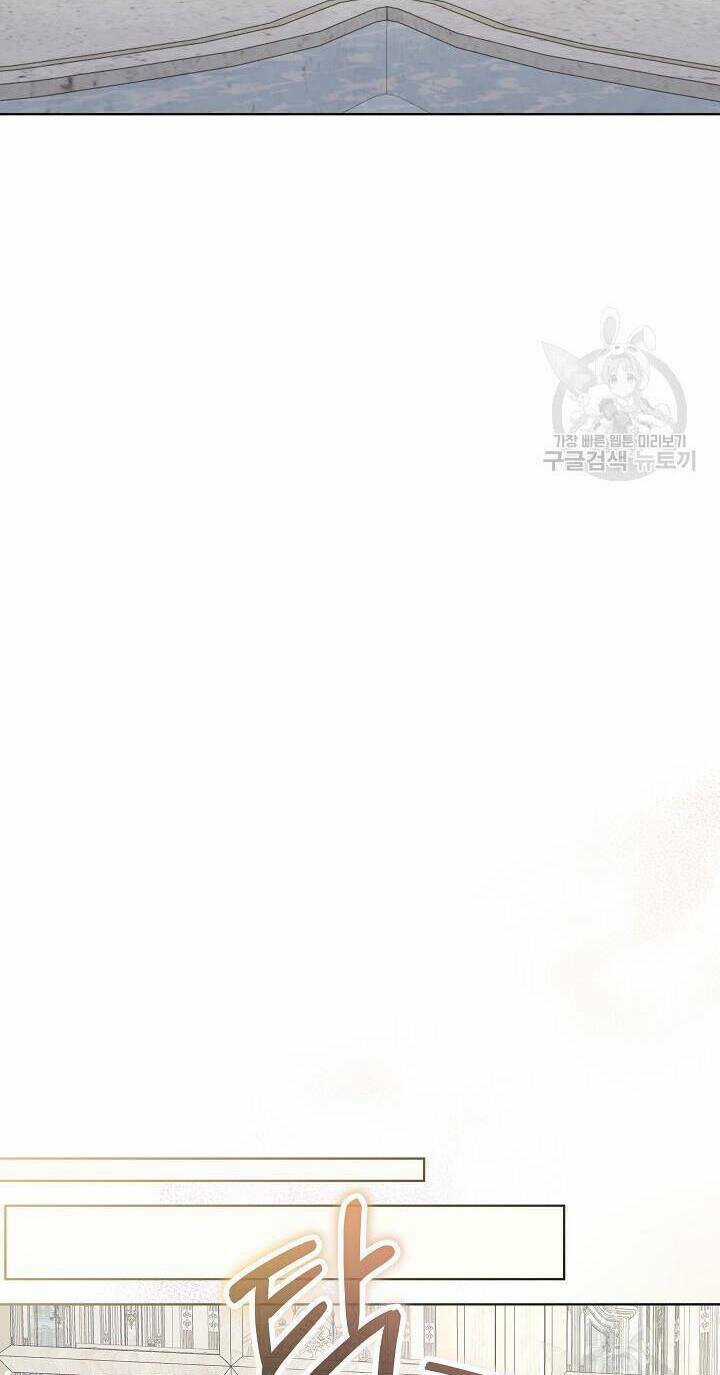 Tạm Thời Tôi Sẽ Bảo Vệ Nam Chính Chapter 44 trang 28