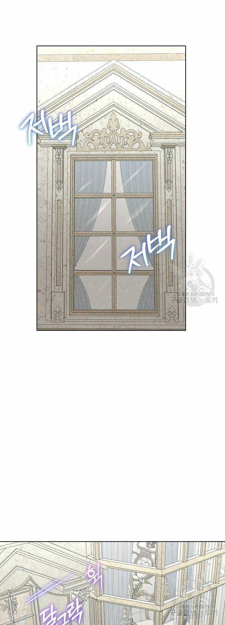 Tạm Thời Tôi Sẽ Bảo Vệ Nam Chính Chapter 45 trang 19