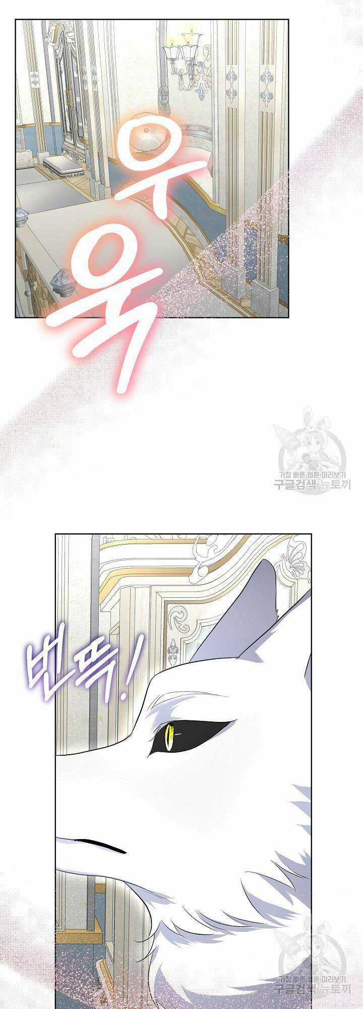 Tạm Thời Tôi Sẽ Bảo Vệ Nam Chính Chapter 45 trang 26