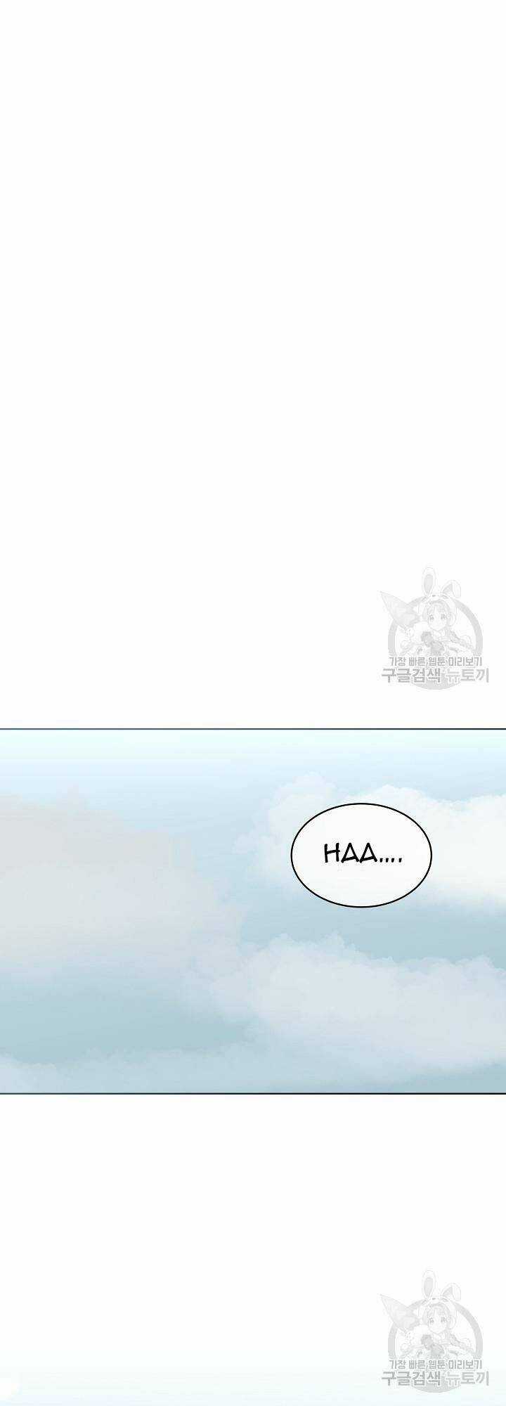 Tạm Thời Tôi Sẽ Bảo Vệ Nam Chính Chapter 46 trang 11