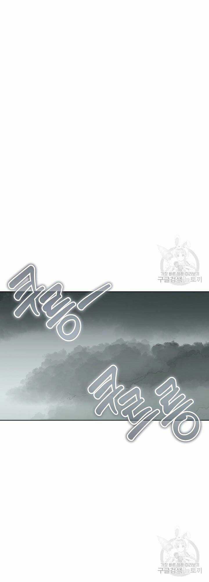 Tạm Thời Tôi Sẽ Bảo Vệ Nam Chính Chapter 46 trang 31