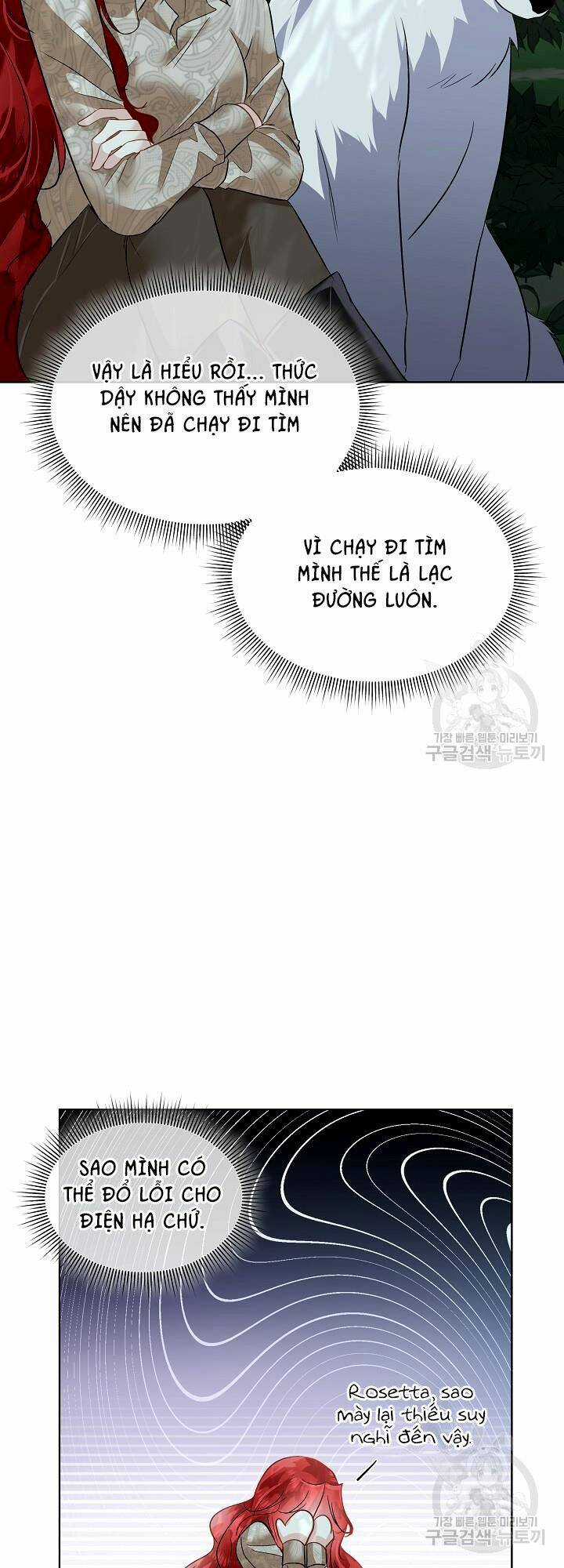 Tạm Thời Tôi Sẽ Bảo Vệ Nam Chính Chapter 46 trang 34