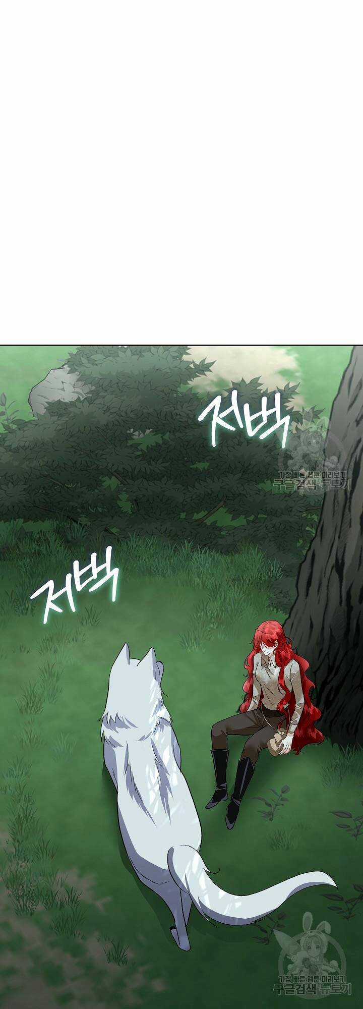 Tạm Thời Tôi Sẽ Bảo Vệ Nam Chính Chapter 46 trang 37