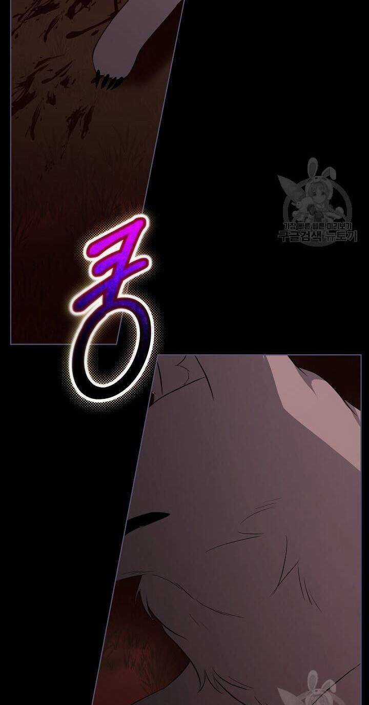 Tạm Thời Tôi Sẽ Bảo Vệ Nam Chính Chapter 47 trang 12