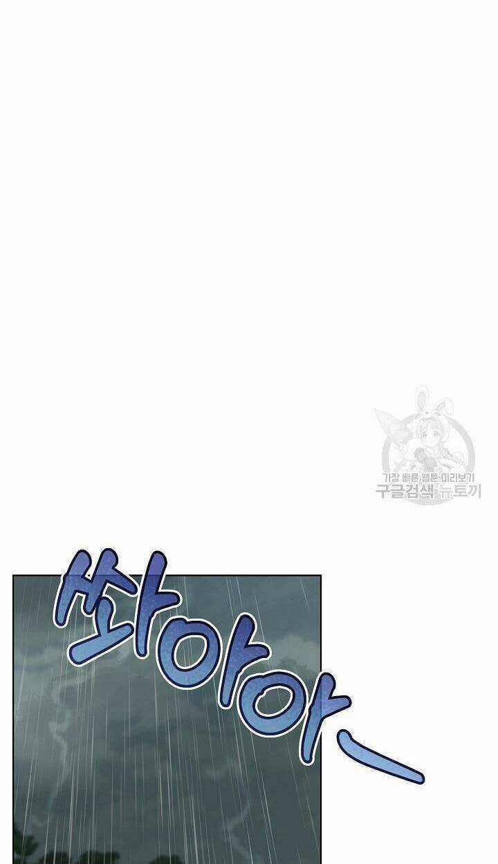 Tạm Thời Tôi Sẽ Bảo Vệ Nam Chính Chapter 47 trang 17