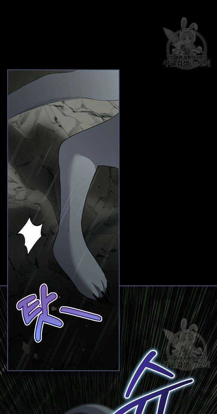 Tạm Thời Tôi Sẽ Bảo Vệ Nam Chính Chapter 47 trang 2