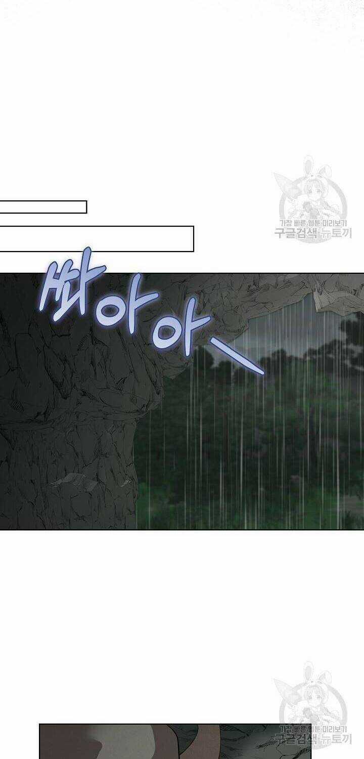 Tạm Thời Tôi Sẽ Bảo Vệ Nam Chính Chapter 47 trang 27