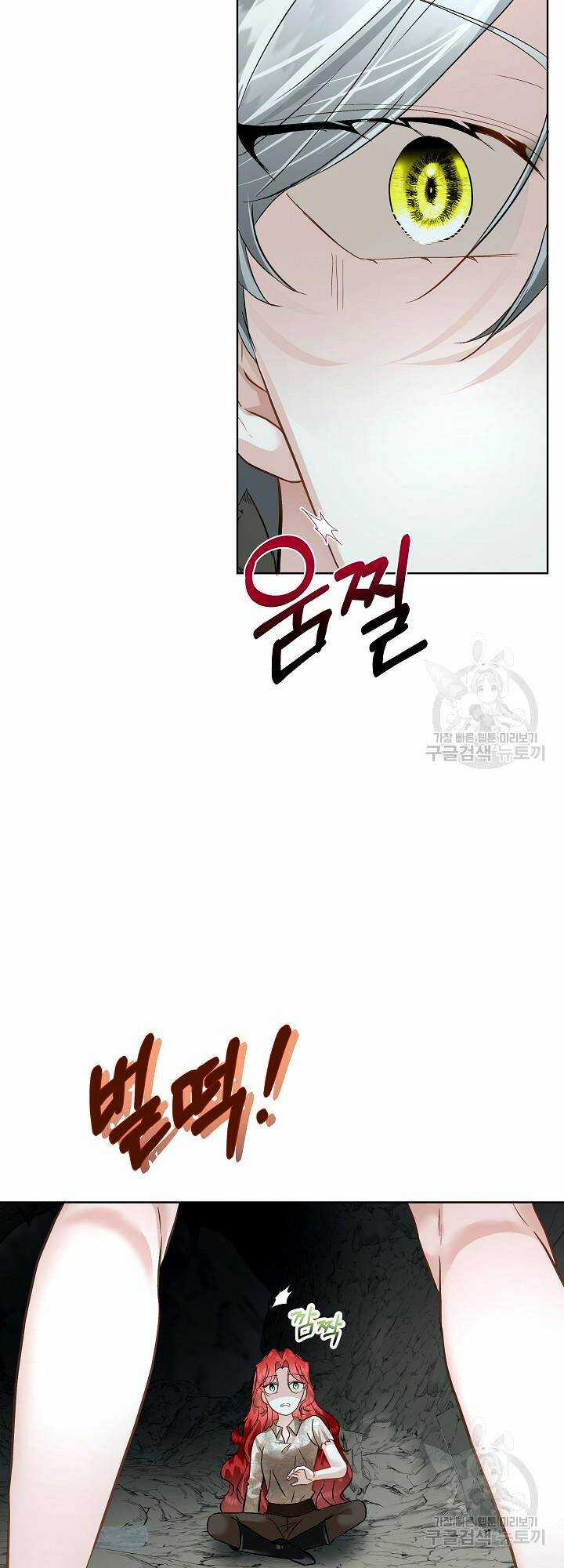 Tạm Thời Tôi Sẽ Bảo Vệ Nam Chính Chapter 50 trang 13