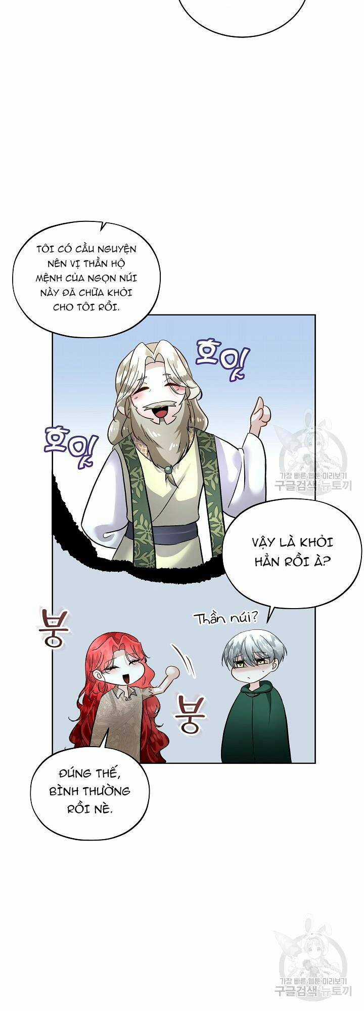 Tạm Thời Tôi Sẽ Bảo Vệ Nam Chính Chapter 50 trang 21