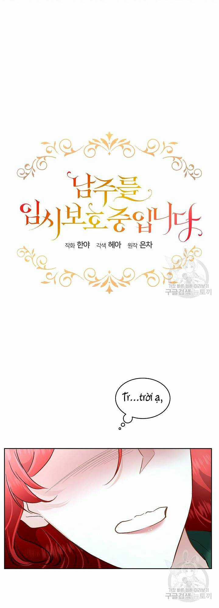 Tạm Thời Tôi Sẽ Bảo Vệ Nam Chính Chapter 50 trang 3