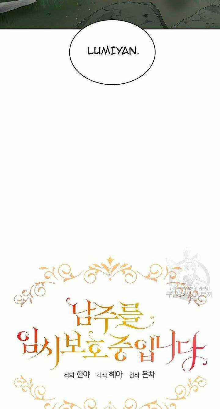 Tạm Thời Tôi Sẽ Bảo Vệ Nam Chính Chapter 51 trang 3