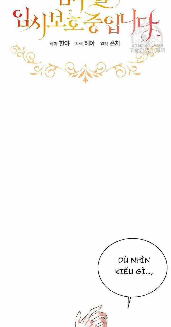 Tạm Thời Tôi Sẽ Bảo Vệ Nam Chính Chapter 52 trang 10