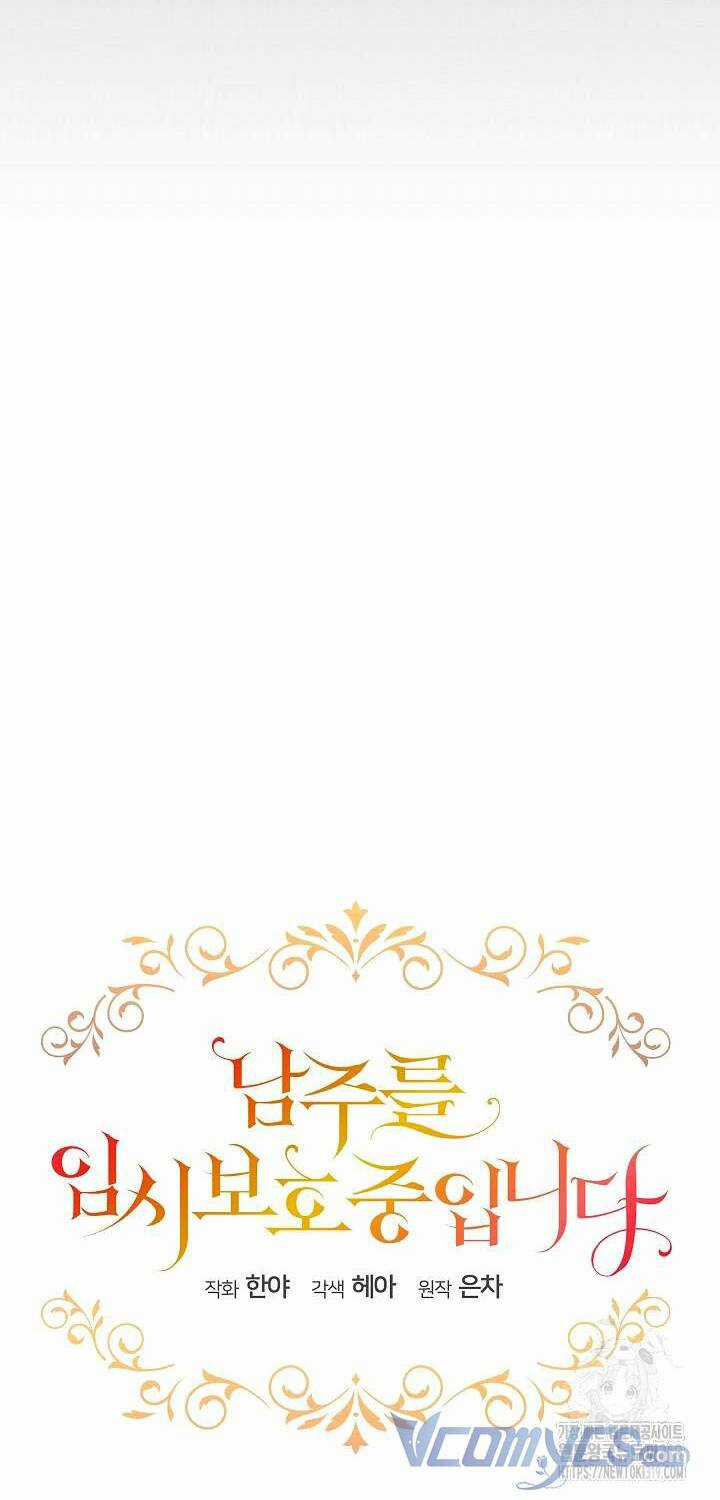 Tạm Thời Tôi Sẽ Bảo Vệ Nam Chính Chapter 53 trang 29