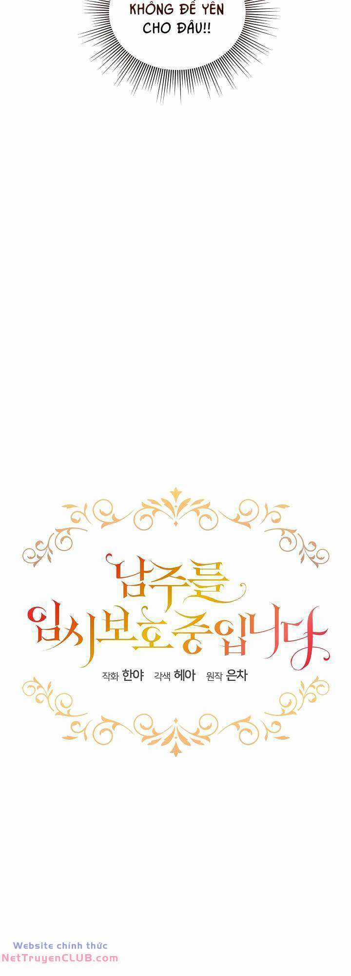 Tạm Thời Tôi Sẽ Bảo Vệ Nam Chính Chapter 56 trang 13