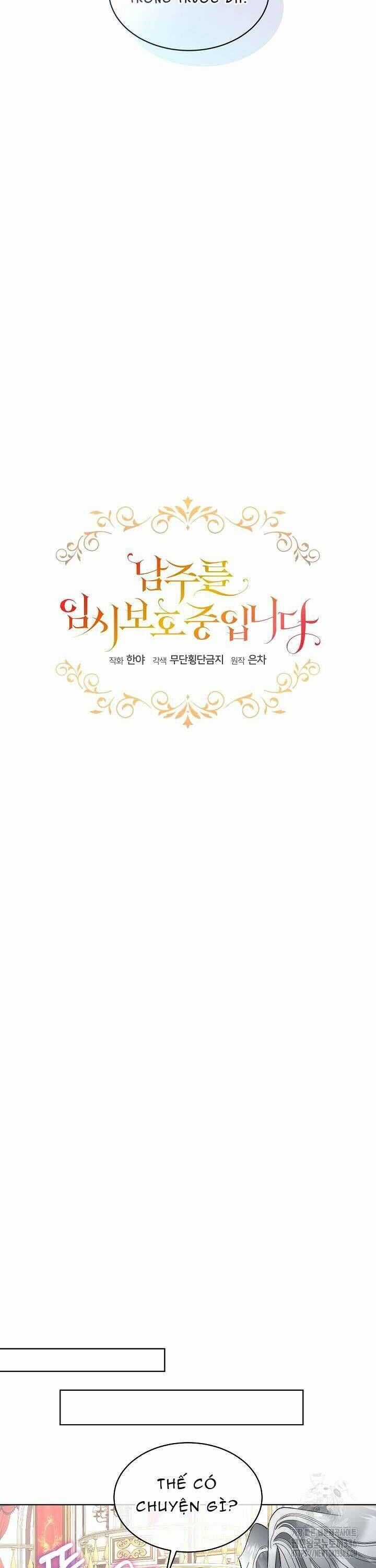 Tạm Thời Tôi Sẽ Bảo Vệ Nam Chính Chapter 58 trang 14