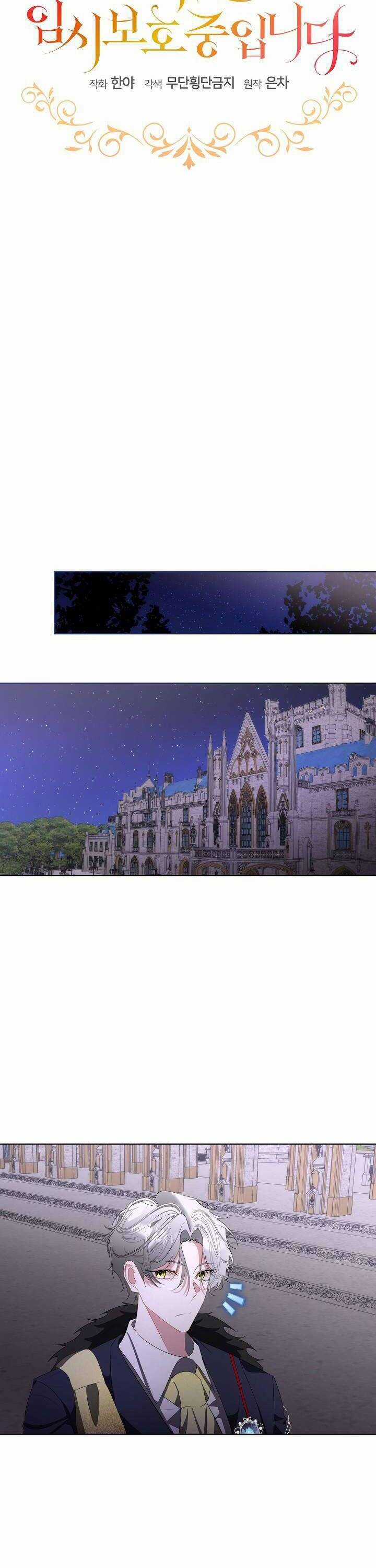 Tạm Thời Tôi Sẽ Bảo Vệ Nam Chính Chapter 62 trang 11