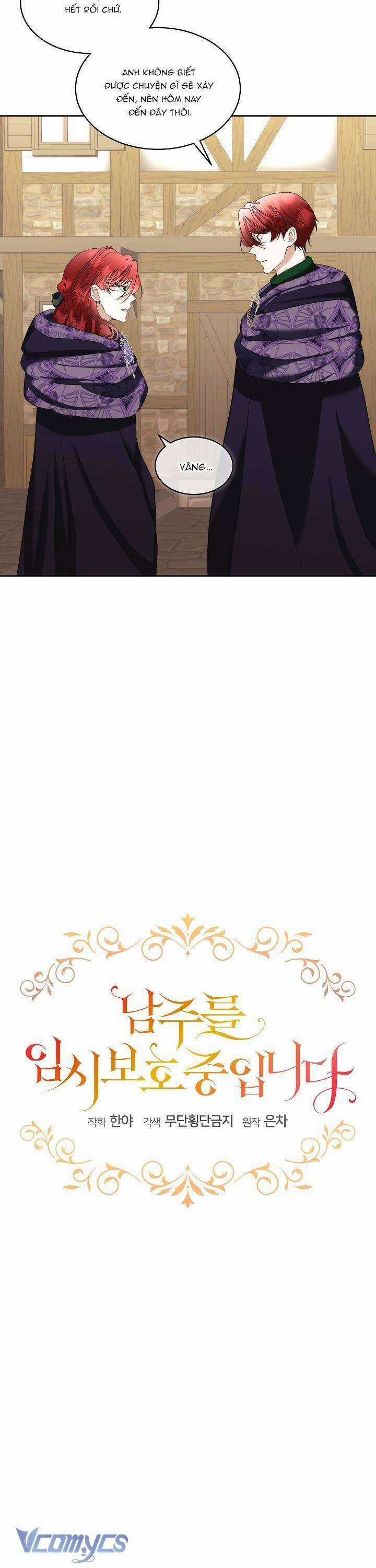 Tạm Thời Tôi Sẽ Bảo Vệ Nam Chính Chapter 78 trang 16