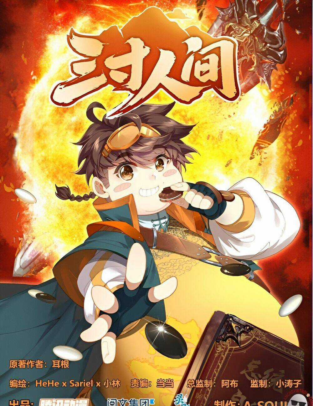 Tam Thốn Nhân Gian Chapter 155 trang 2