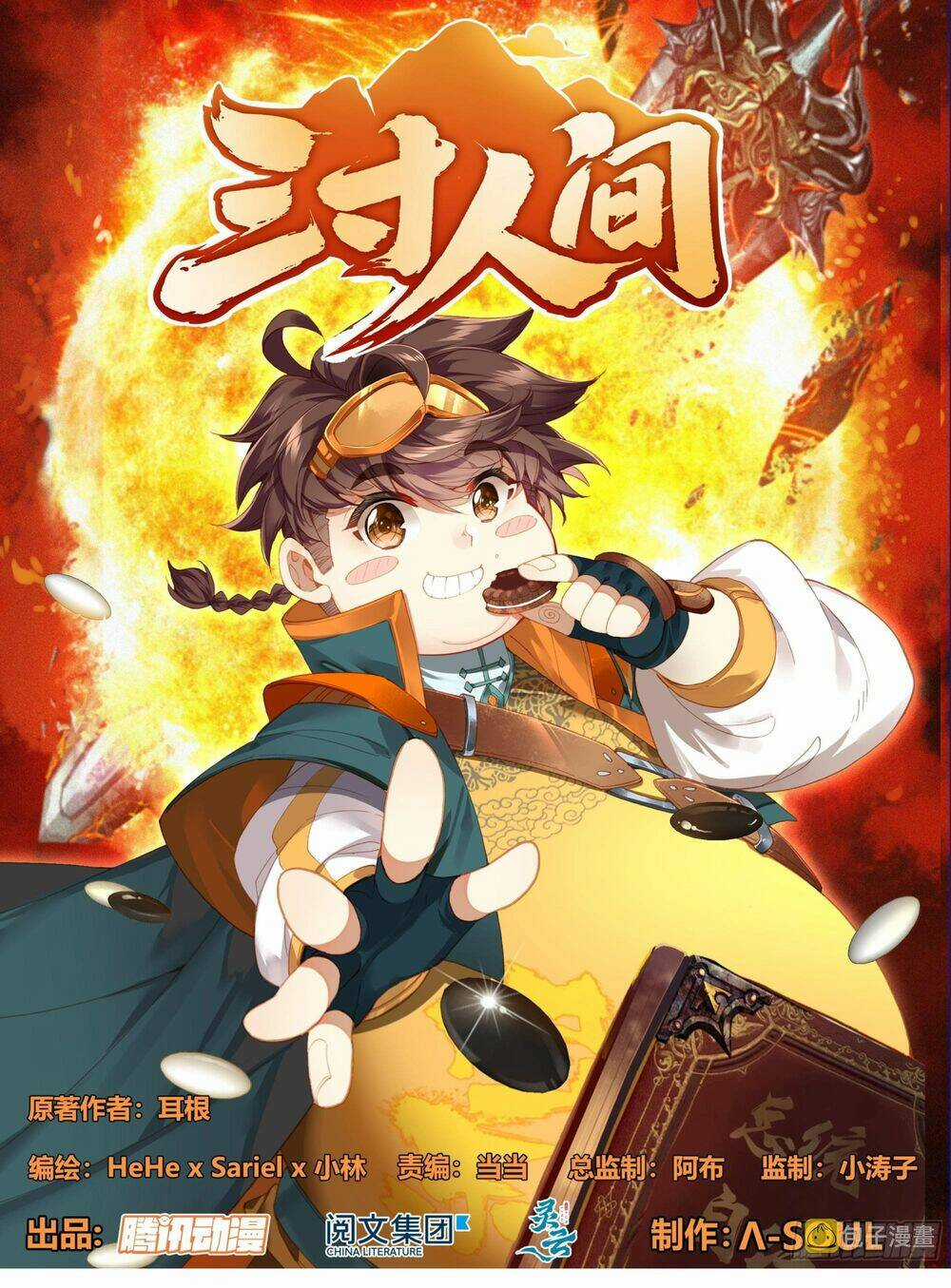 Tam Thốn Nhân Gian Chapter 163 trang 2