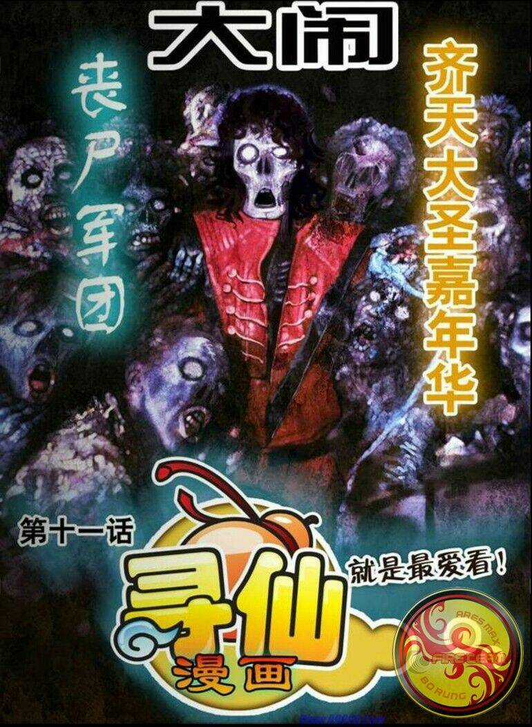 Tầm Tiên Kí Chapter 11 trang 2