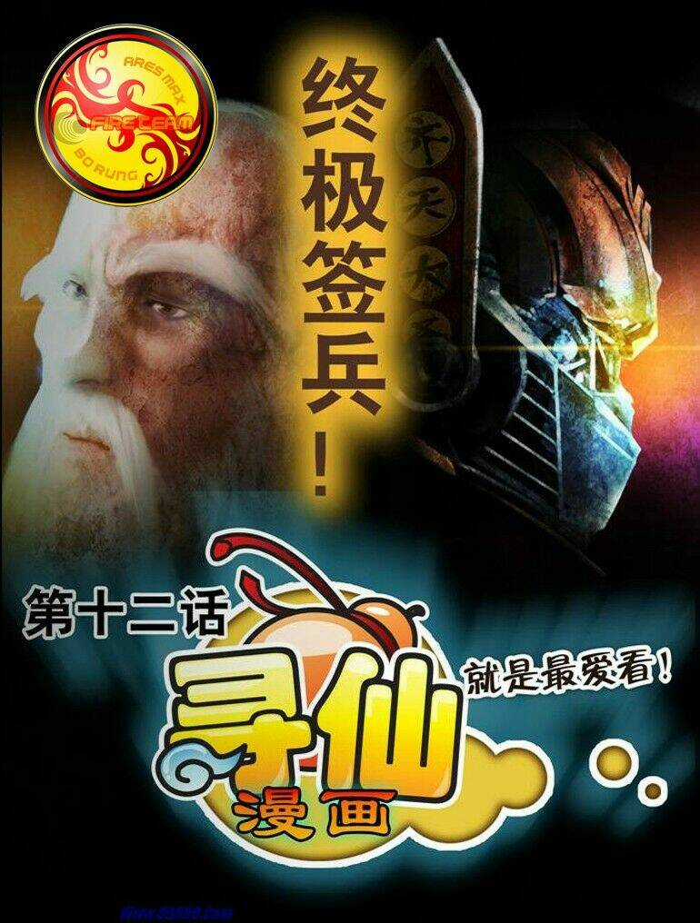 Tầm Tiên Kí Chapter 12 trang 2