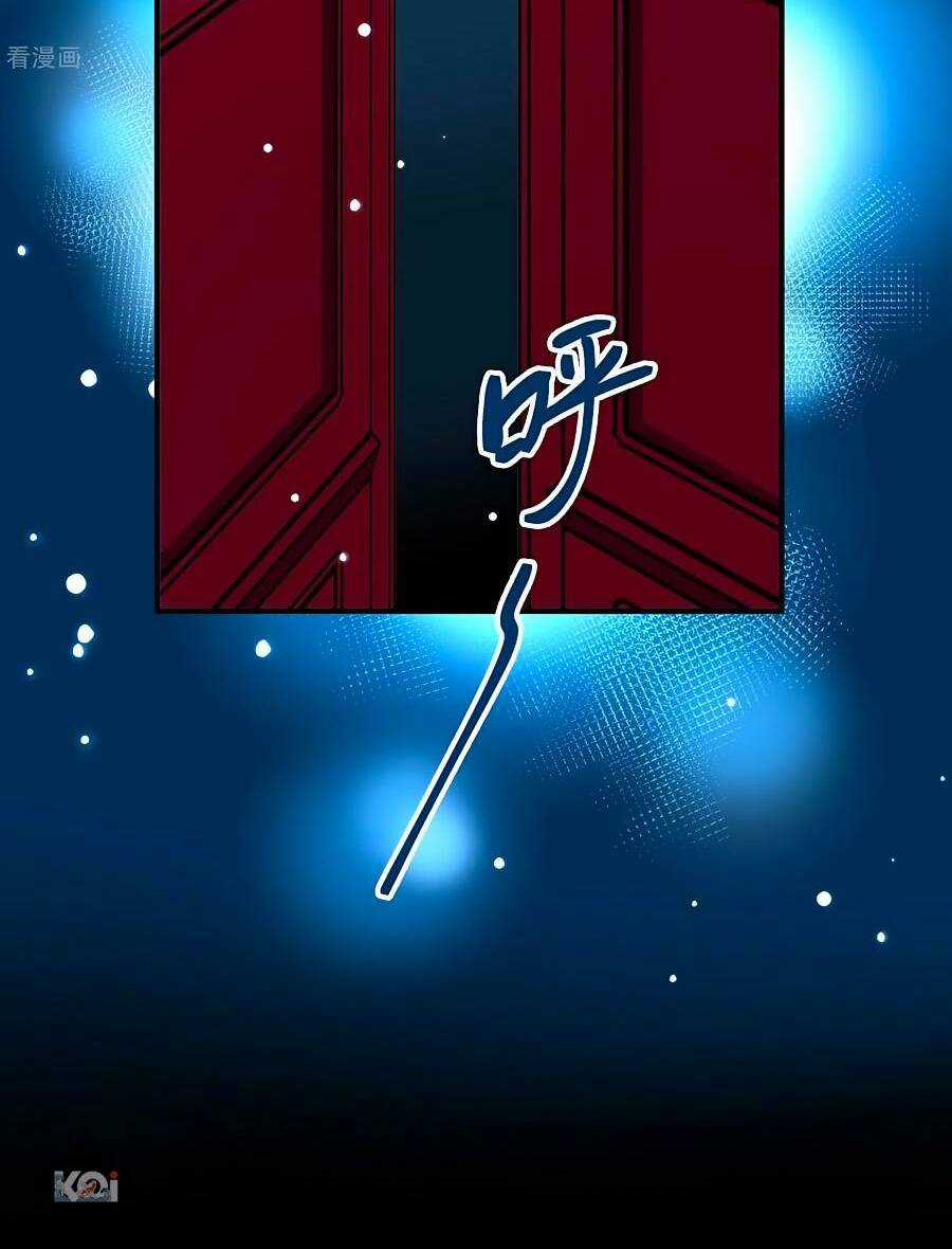 Tầm Trảo Tiền Thế Chi Lữ 2 Chapter 1 trang 17