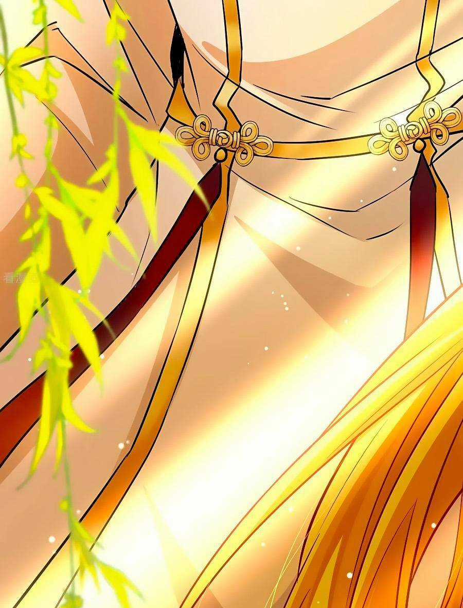 Tầm Trảo Tiền Thế Chi Lữ 2 Chapter 12 trang 1
