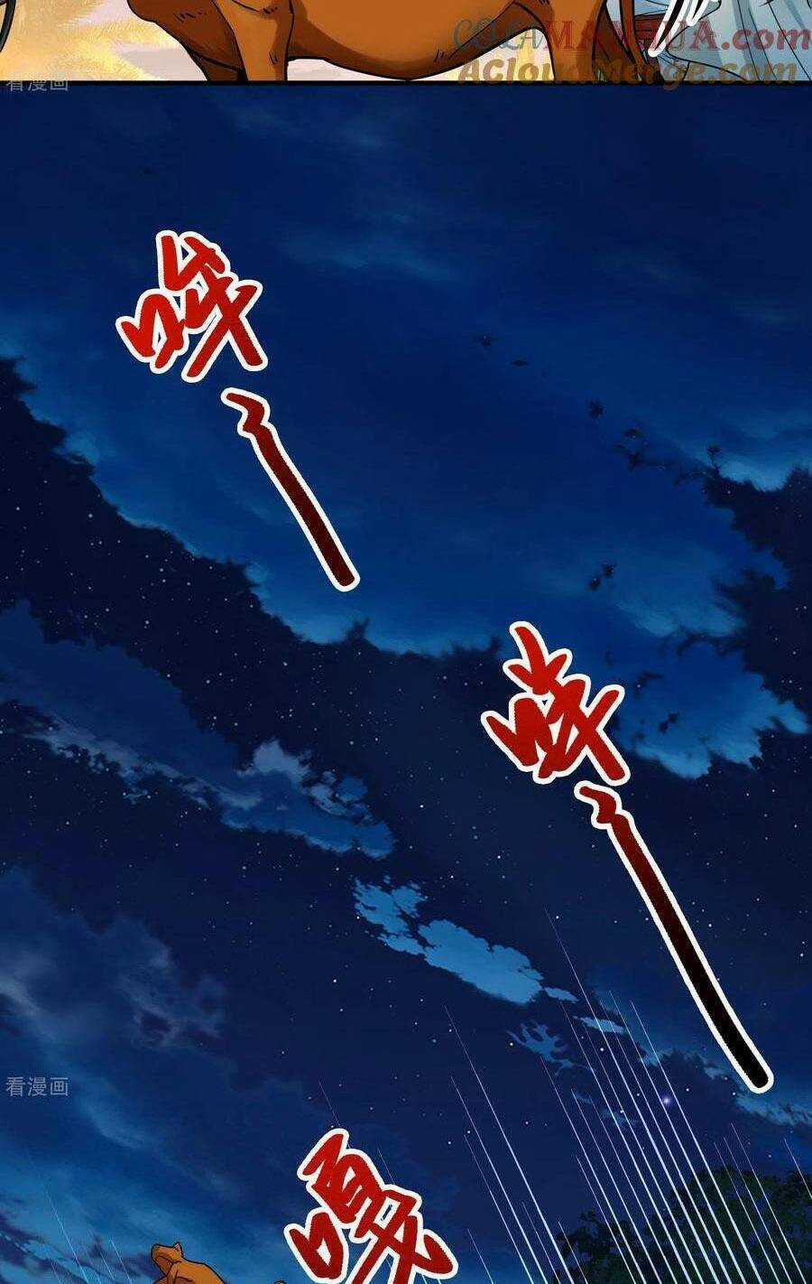 Tầm Trảo Tiền Thế Chi Lữ 2 Chapter 150 trang 27