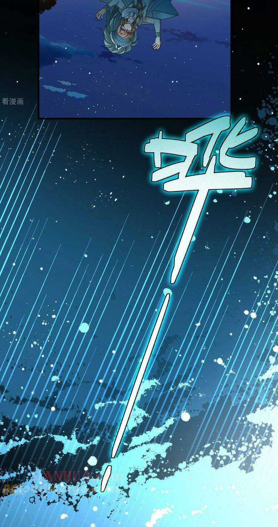 Tầm Trảo Tiền Thế Chi Lữ 2 Chapter 151 trang 11