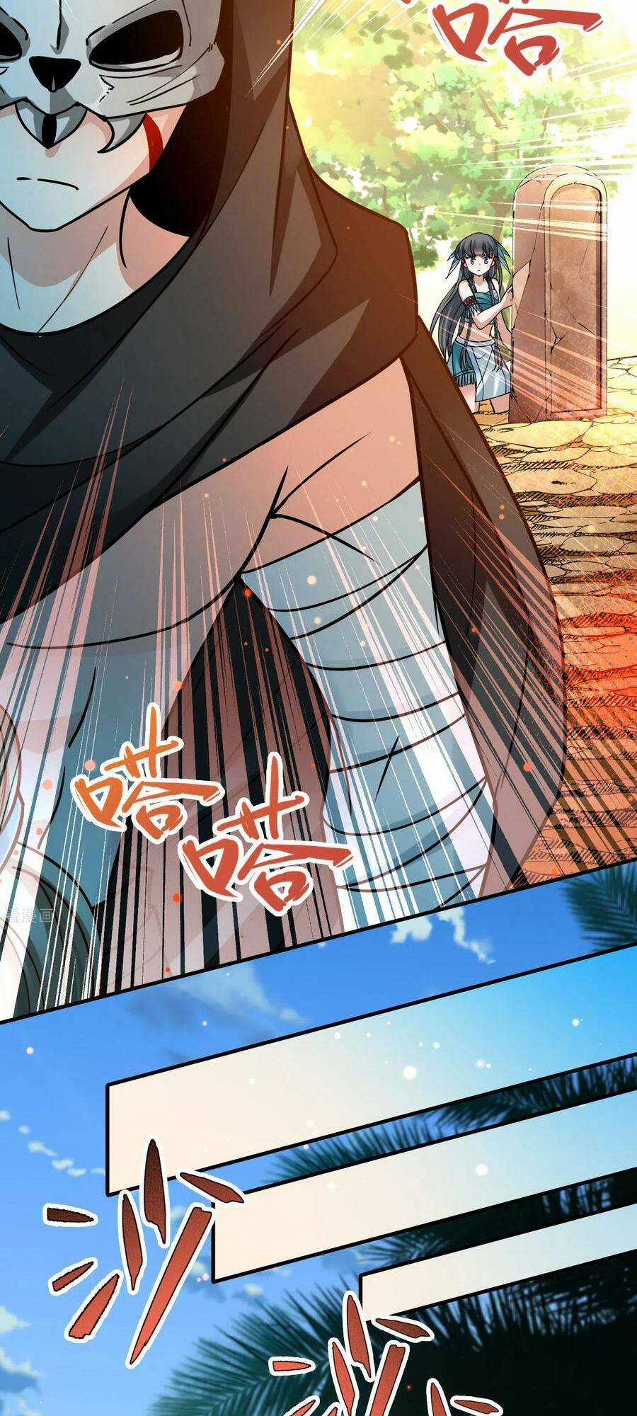 Tầm Trảo Tiền Thế Chi Lữ 2 Chapter 164 trang 6