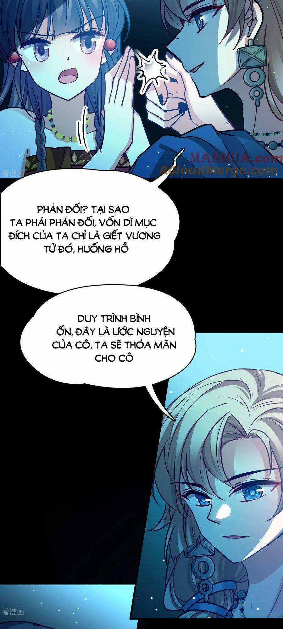 Tầm Trảo Tiền Thế Chi Lữ 2 Chapter 174 trang 15