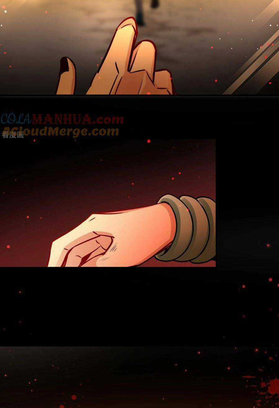 Tầm Trảo Tiền Thế Chi Lữ 2 Chapter 188 trang 26