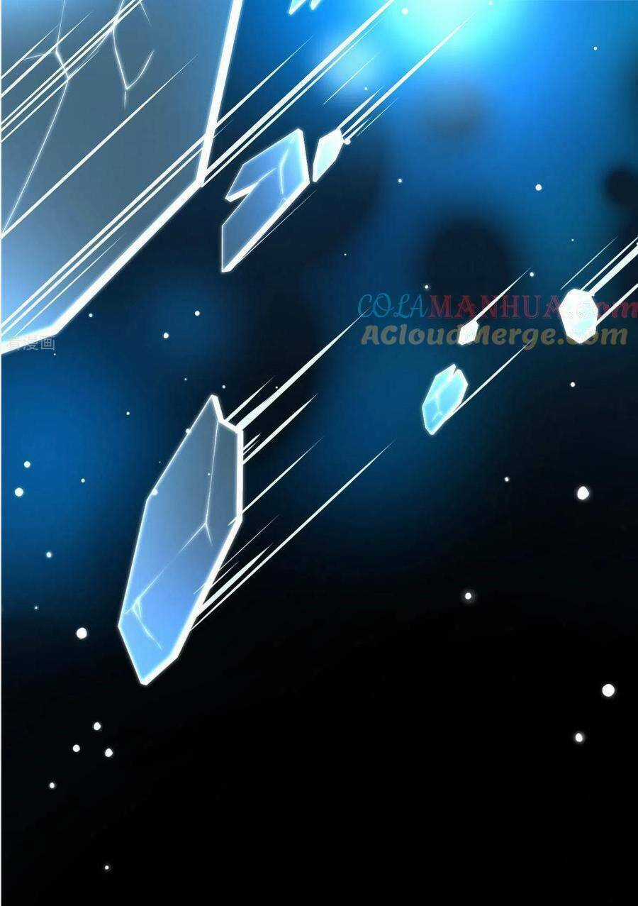 Tầm Trảo Tiền Thế Chi Lữ 2 Chapter 191 trang 18