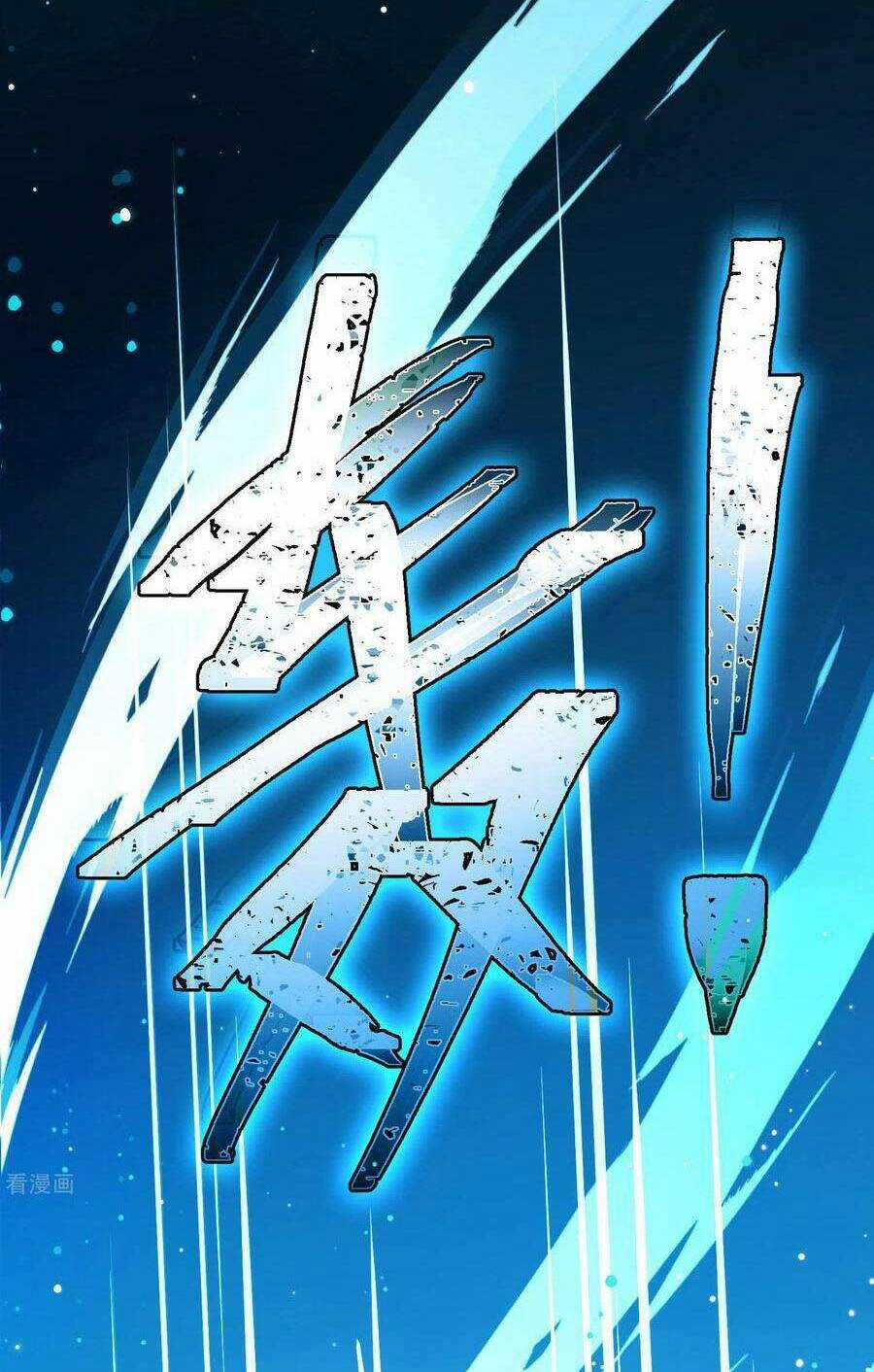 Tầm Trảo Tiền Thế Chi Lữ 2 Chapter 192 trang 27