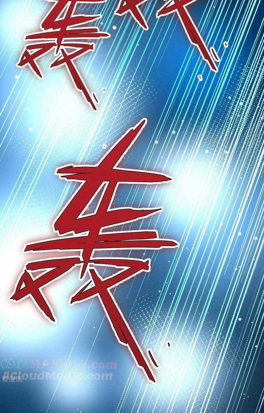 Tầm Trảo Tiền Thế Chi Lữ 2 Chapter 199 trang 16