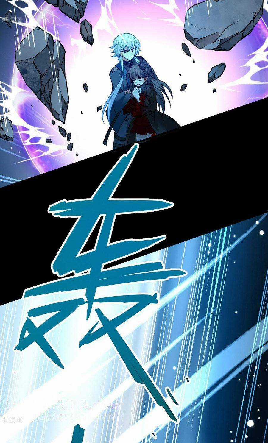 Tầm Trảo Tiền Thế Chi Lữ 2 Chapter 199 trang 20