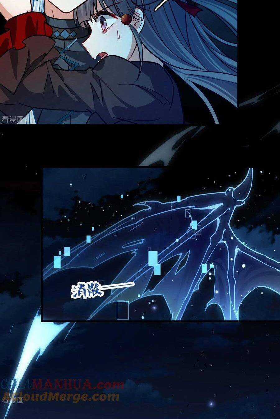 Tầm Trảo Tiền Thế Chi Lữ 2 Chapter 201 trang 24