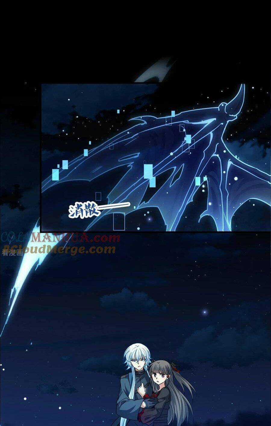 Tầm Trảo Tiền Thế Chi Lữ 2 Chapter 202 trang 0