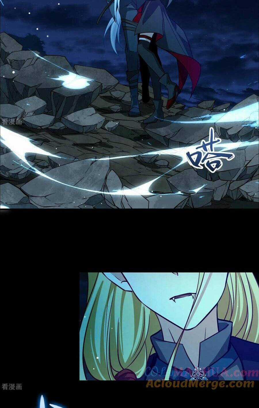 Tầm Trảo Tiền Thế Chi Lữ 2 Chapter 202 trang 1