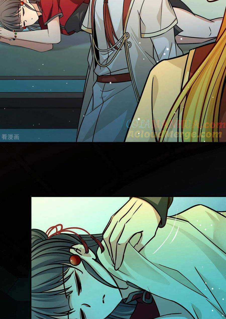 Tầm Trảo Tiền Thế Chi Lữ 2 Chapter 208 trang 18