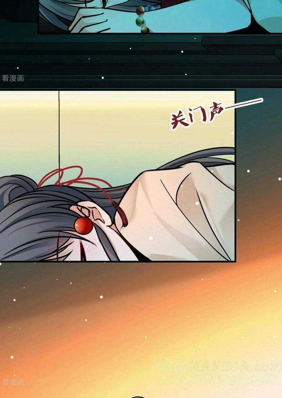 Tầm Trảo Tiền Thế Chi Lữ 2 Chapter 208 trang 19